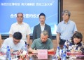 周大福珠宝集团与陕西历史博物馆、西北工业大学签署三方合作协议